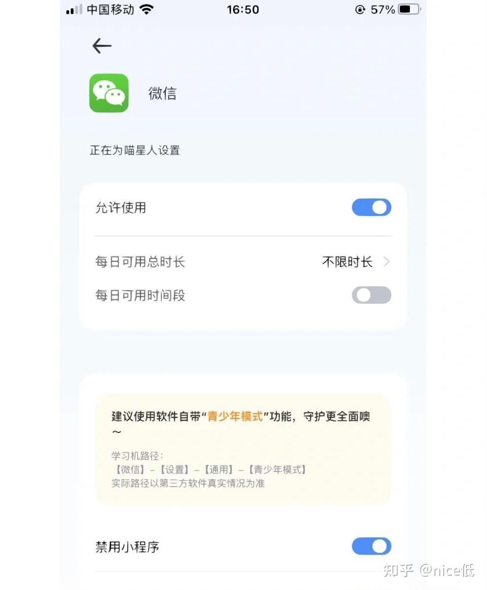 寒假能刷网课吗(寒假能不能上网课)