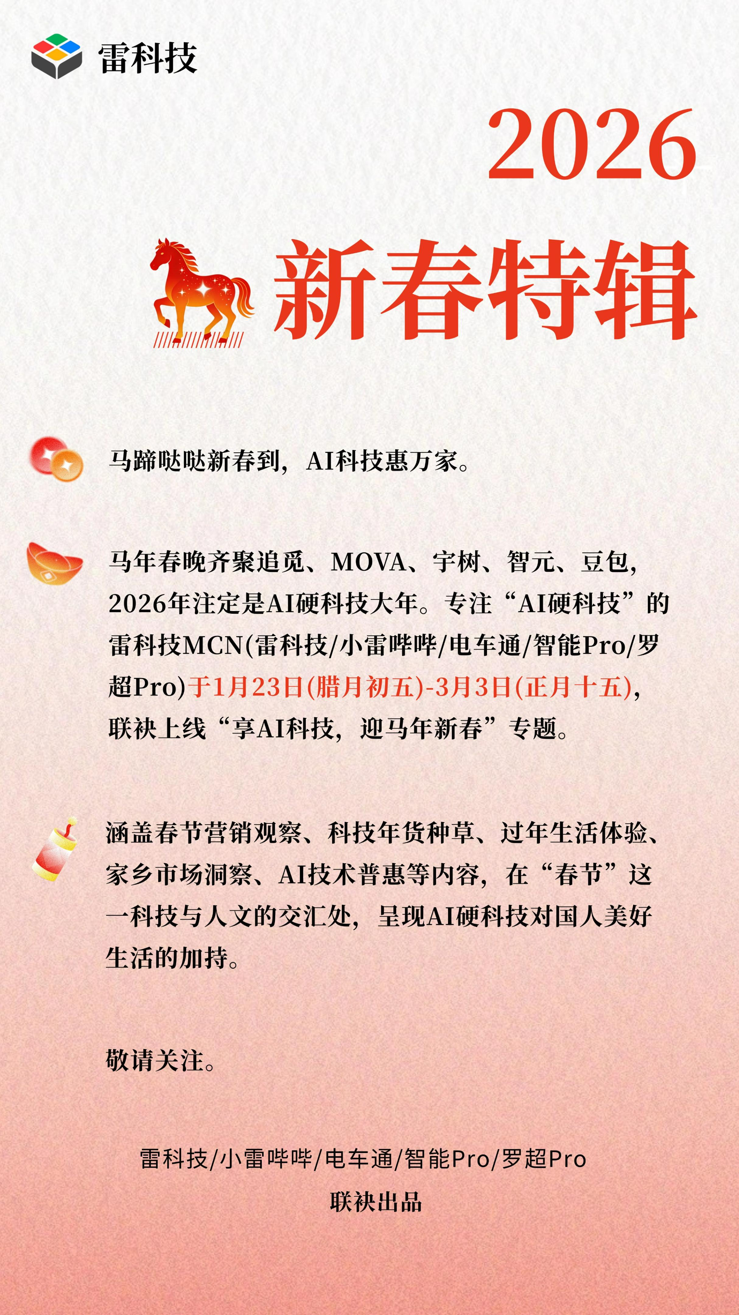 元宝派玩法升级!红包可一键分享到派里,人人有份(附赠邀请码) - 知乎