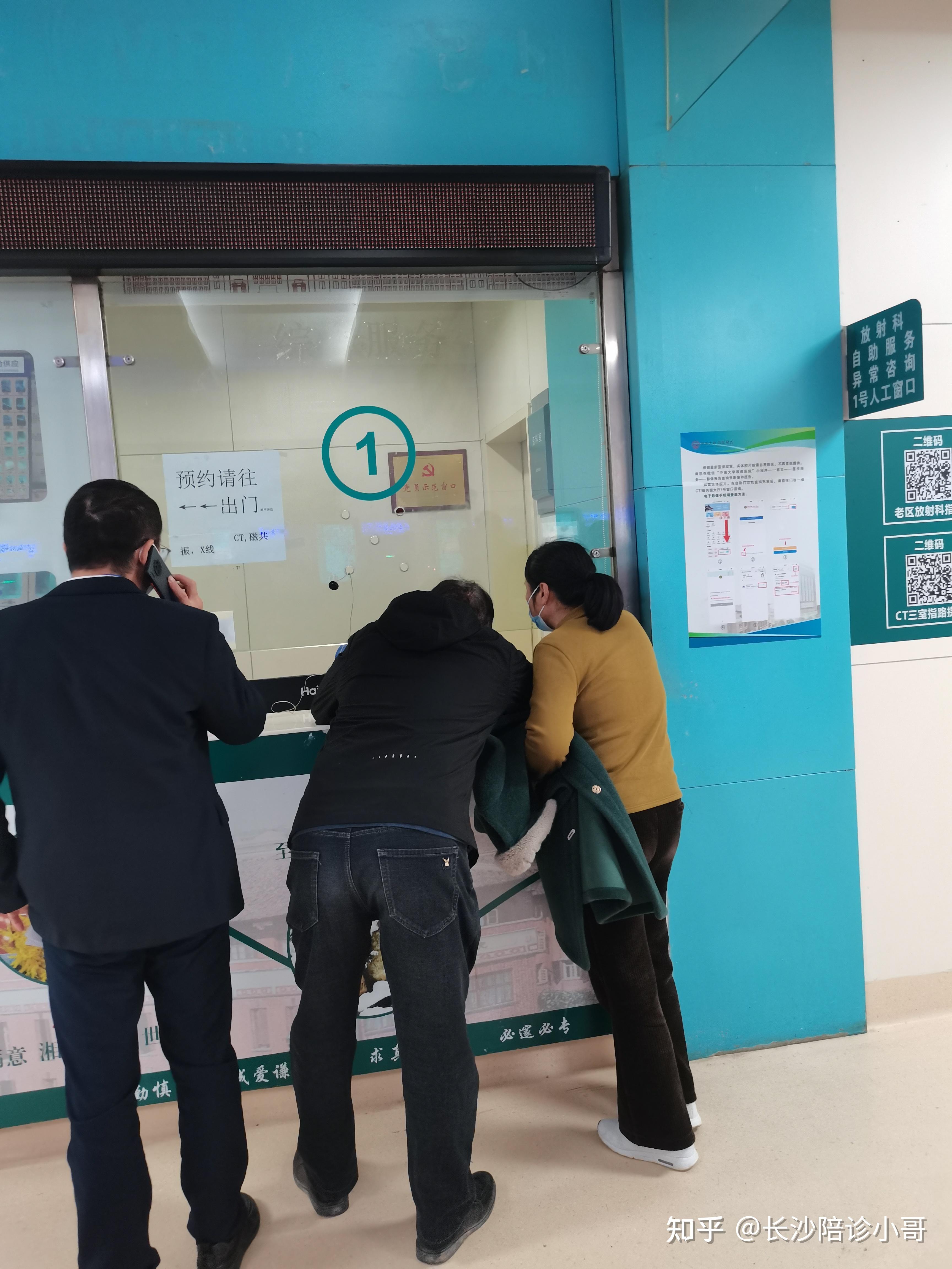 关于北京陪诊服务全程透明收费跑腿挂号，省去晚上熬夜排队的辛苦的信息