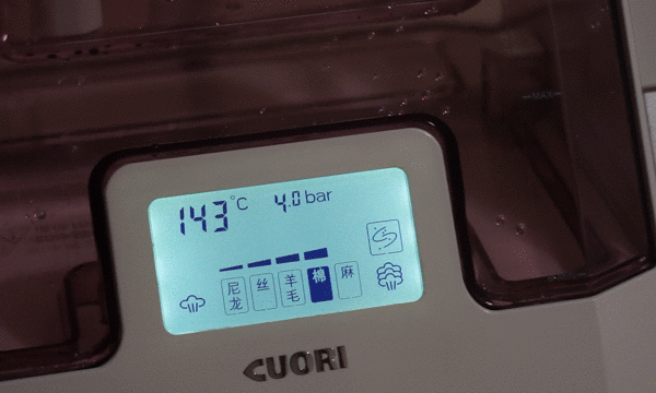 cuori卓力增压智能挂烫机bg538采用两段式折叠收纳设计,在不使用的