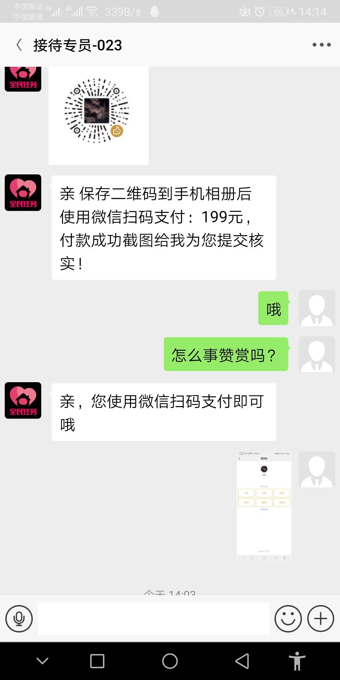 点一个赞多少钱(点一个赞多少钱的流量)