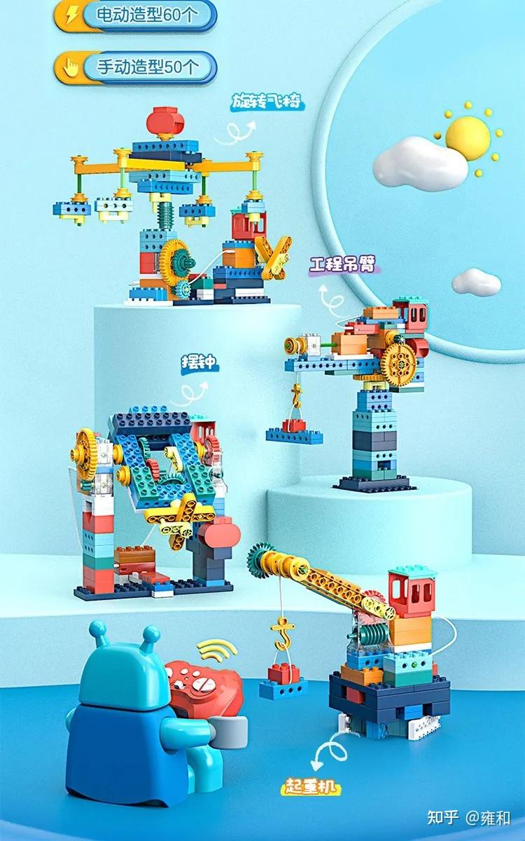 编程+双电机+遥控，这款超火的积木给大家薅来了- 知乎
