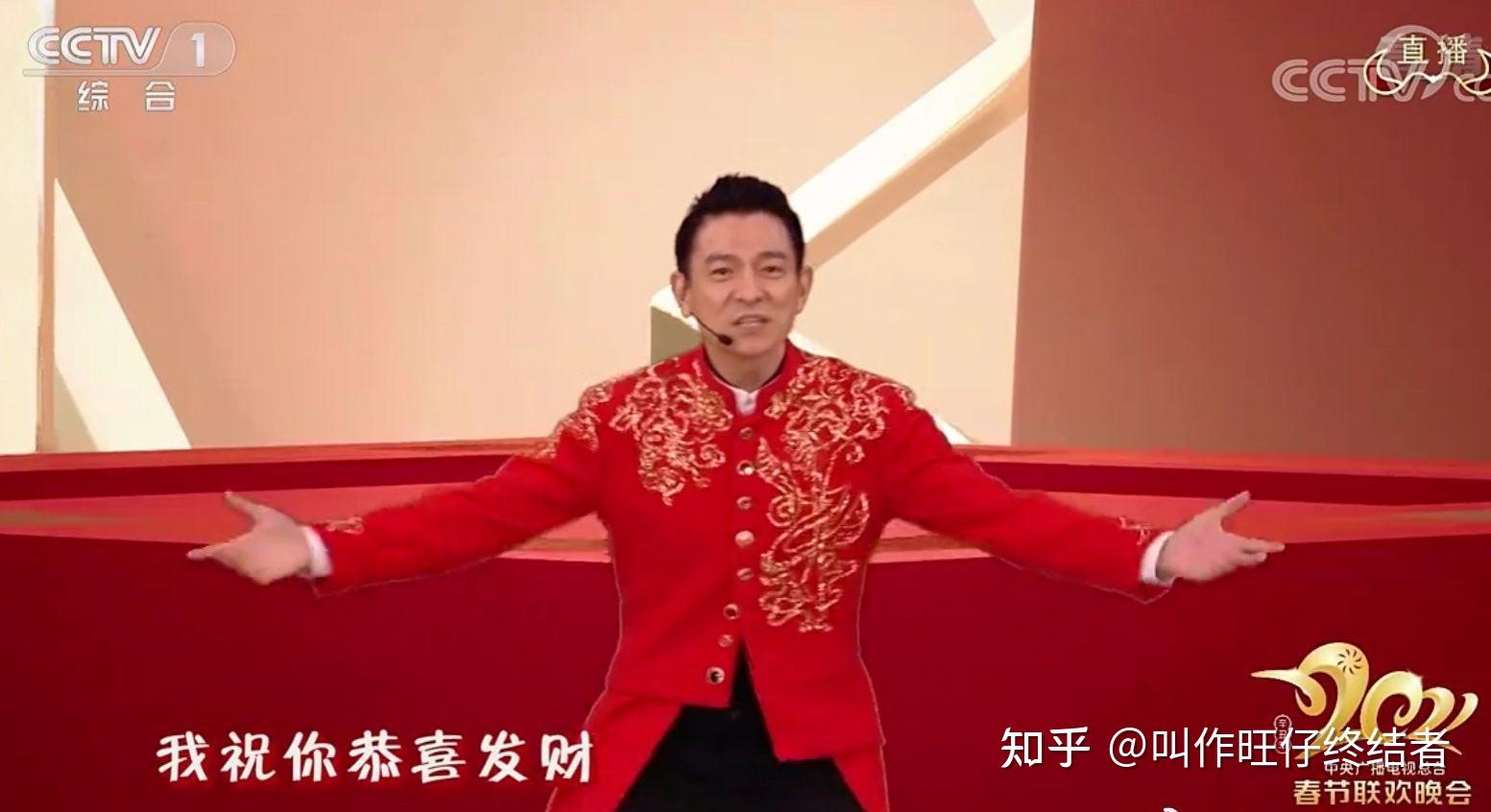 刘德华的恭喜发财都要大街小巷无限循环为什么一首平平无奇的拜年神曲