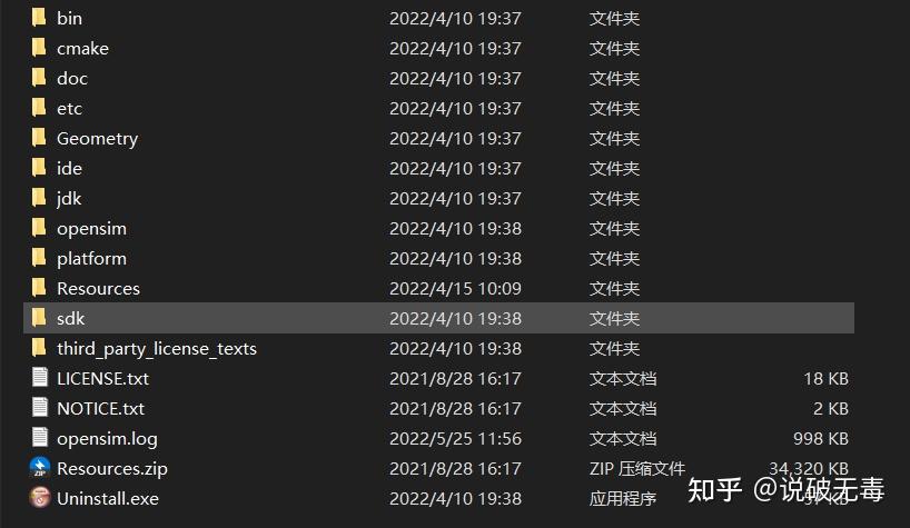 Opensim Codes Example opensim深入教学 - 知乎