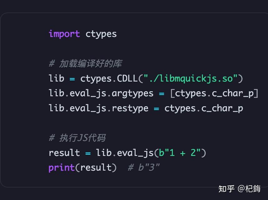 怎么评价Bellard 发布的新JavaScript 运行时mquickjs? - 知乎