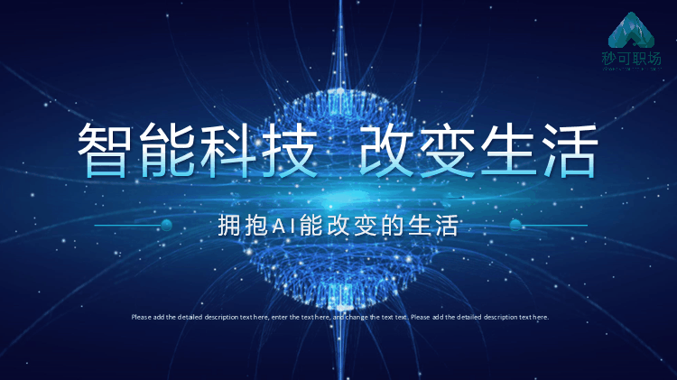 PPT光效动画教学:怎么做出苹果呼吸灯效果? - 知乎