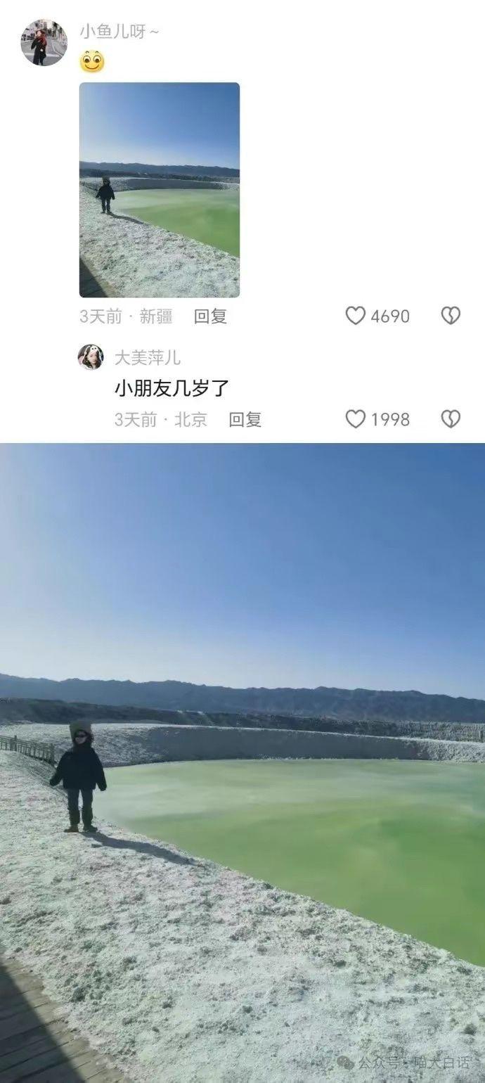 7,发错信息6,算什么攻击5,预算500怎么出国旅游4,活下去的信念无比