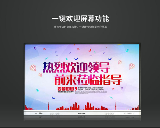 无线投屏器更换待机界面指南