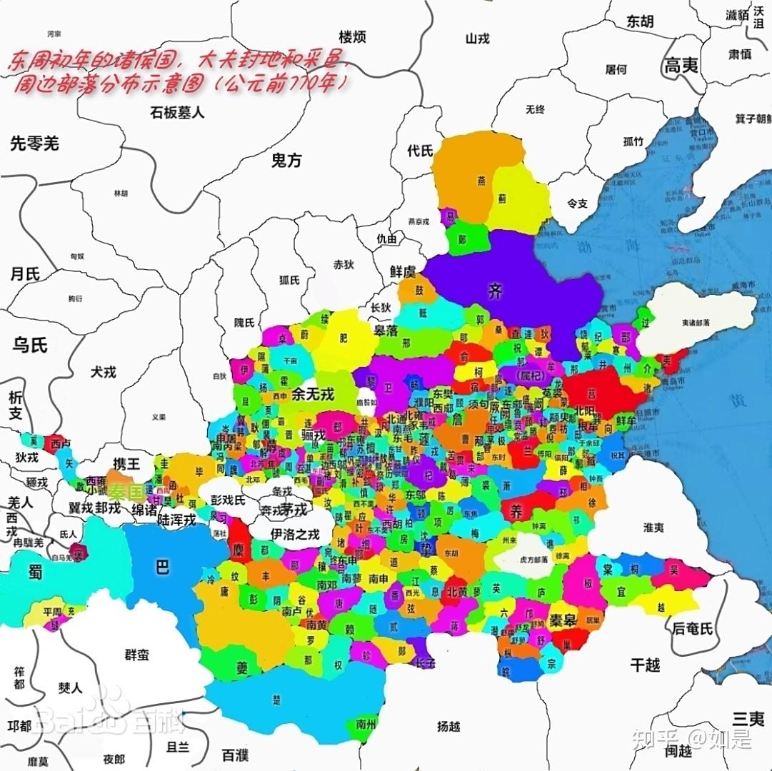 周朝分封制下的诸侯国 - 知乎