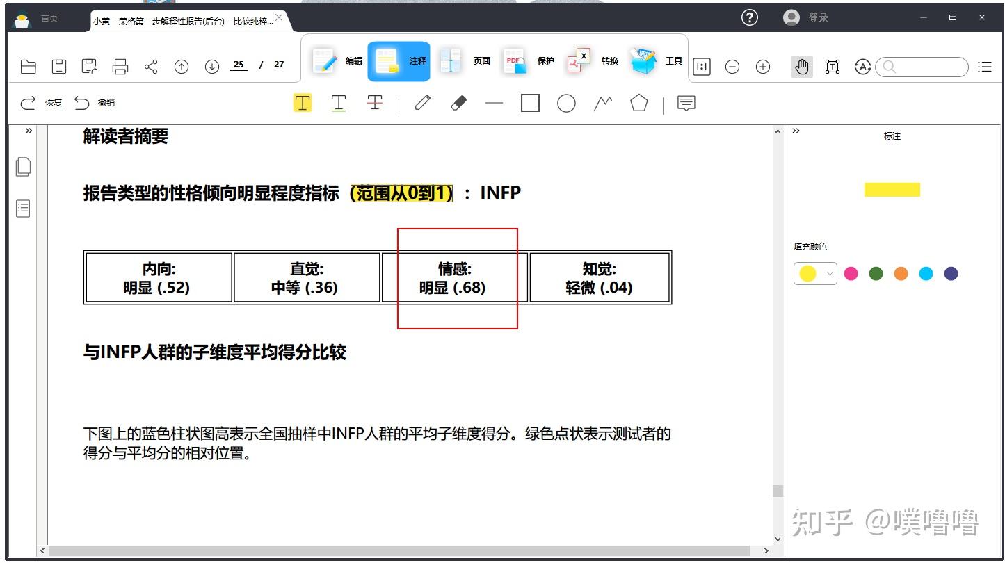 最值得推荐的7款PDF阅读器,适用Windows和Mac - 知乎
