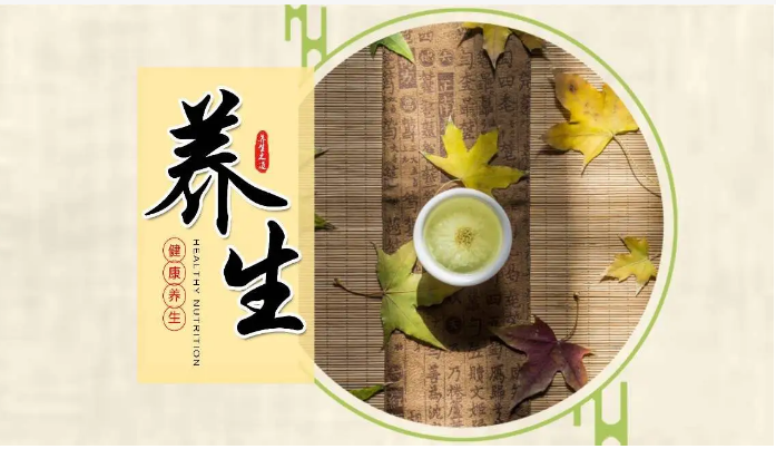 如何健康养生 - 知乎