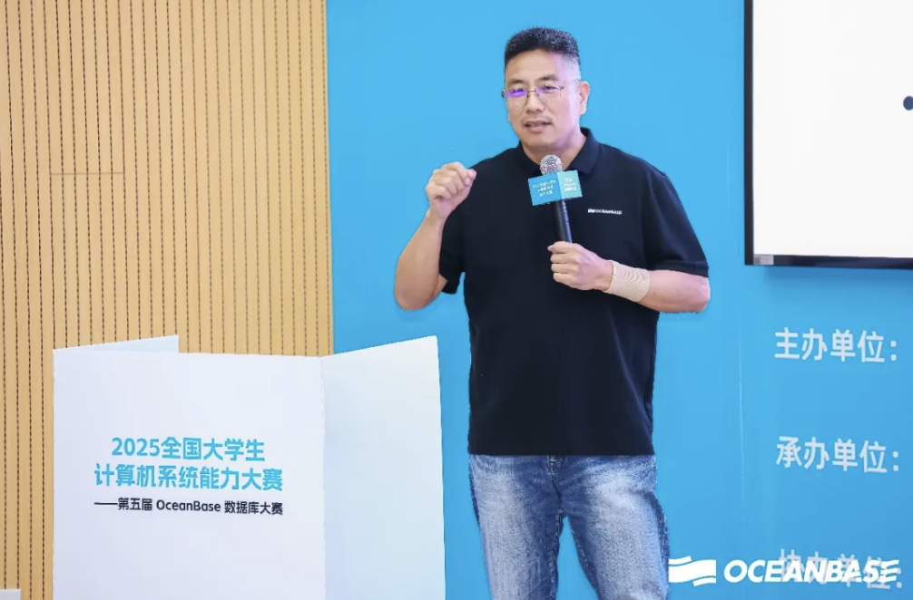 高德刘振飞:从自研 OceanBase,回望数据库技术范式变迁 - 知乎