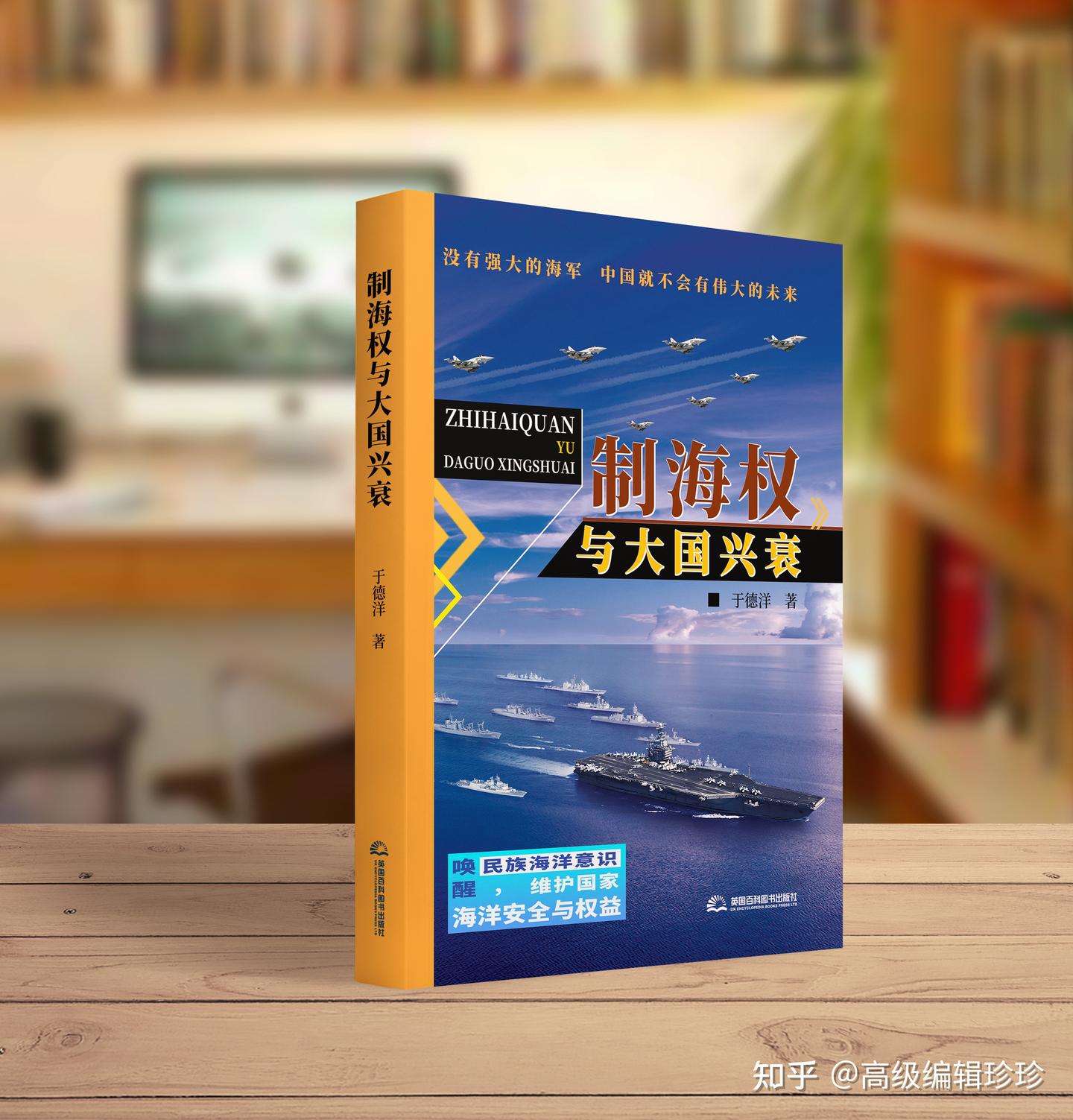 出版一本书籍要多久? - 知乎