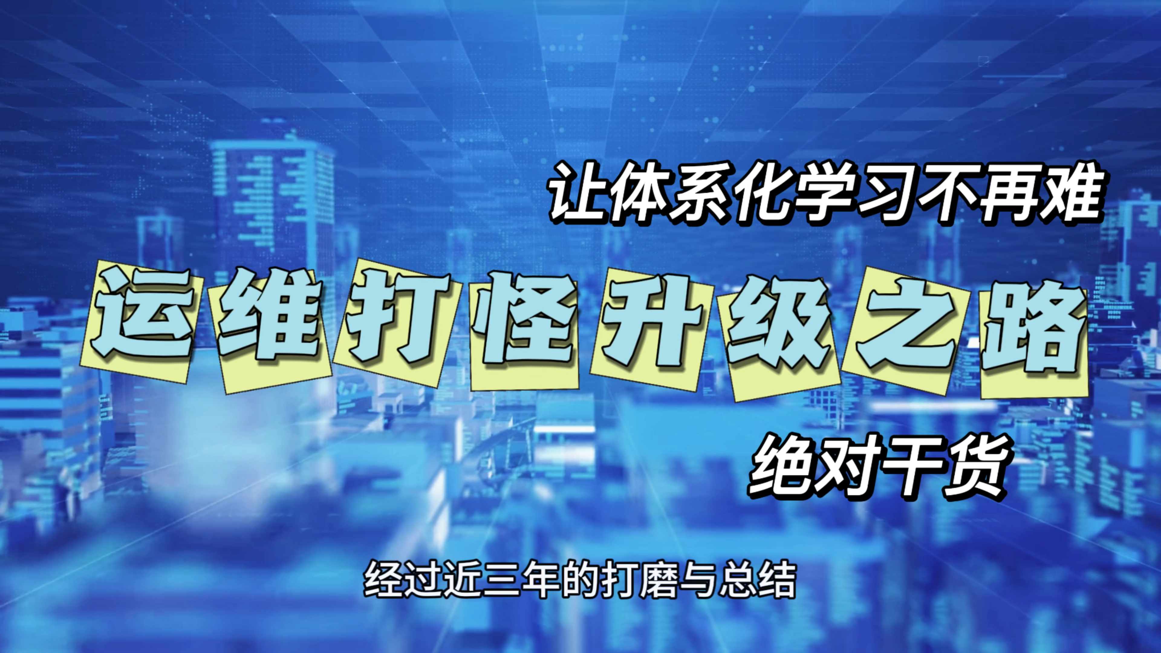 学习在Linux系统上轻松安装J2SDK,成为Java专家的简单介绍