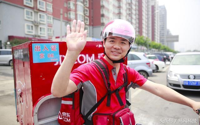 京东免运费技巧 京东凑运费再退掉一个