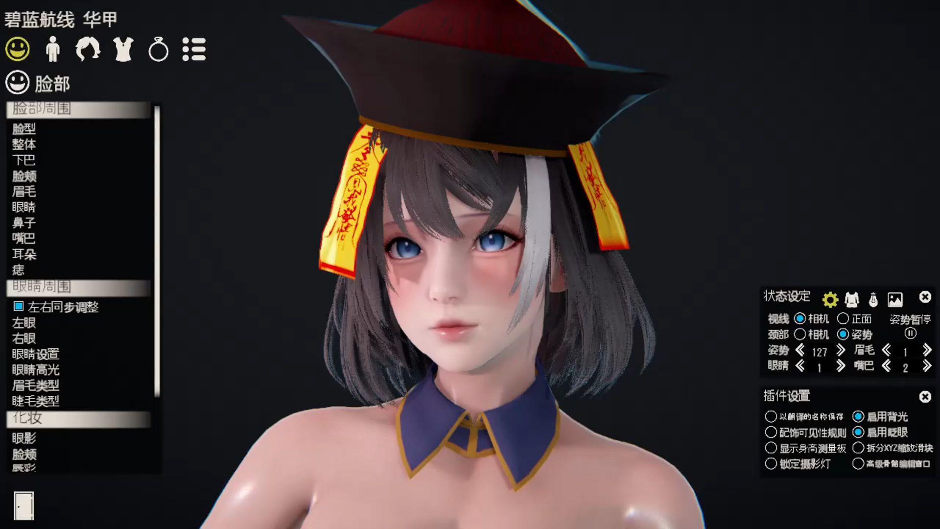 碧蓝航线华甲人物卡hs2