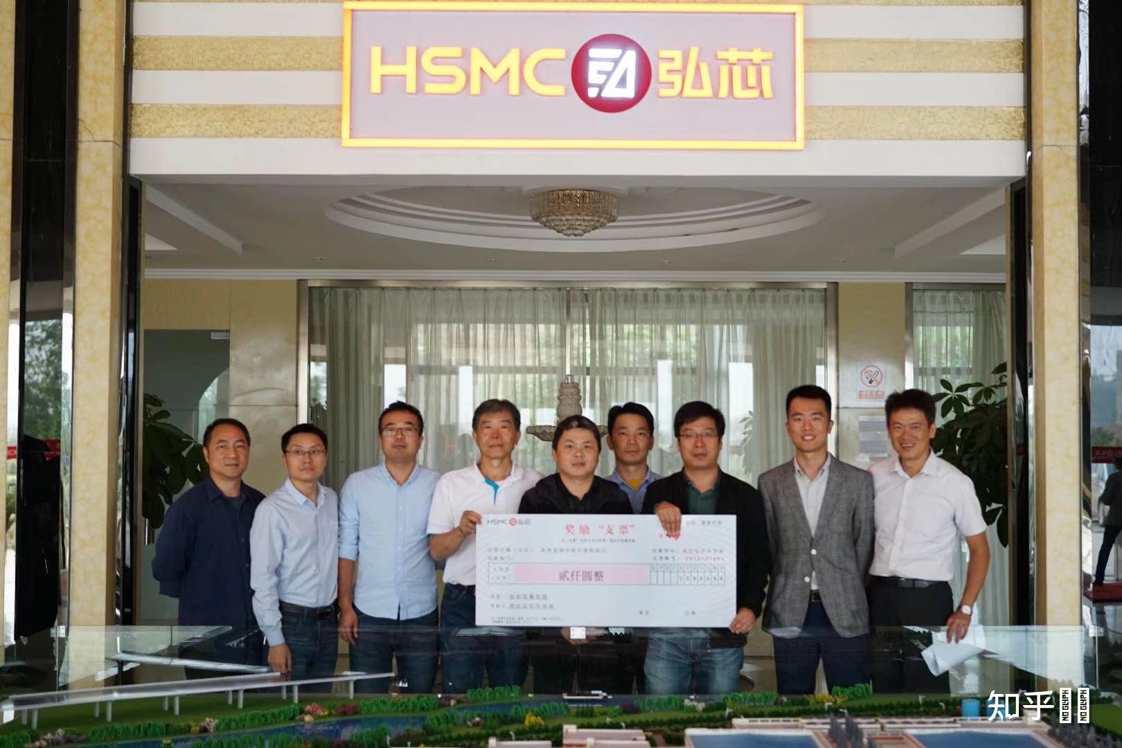 武汉弘芯以前有个曹山,谁有泉芯(济南)集成曹山的照片?