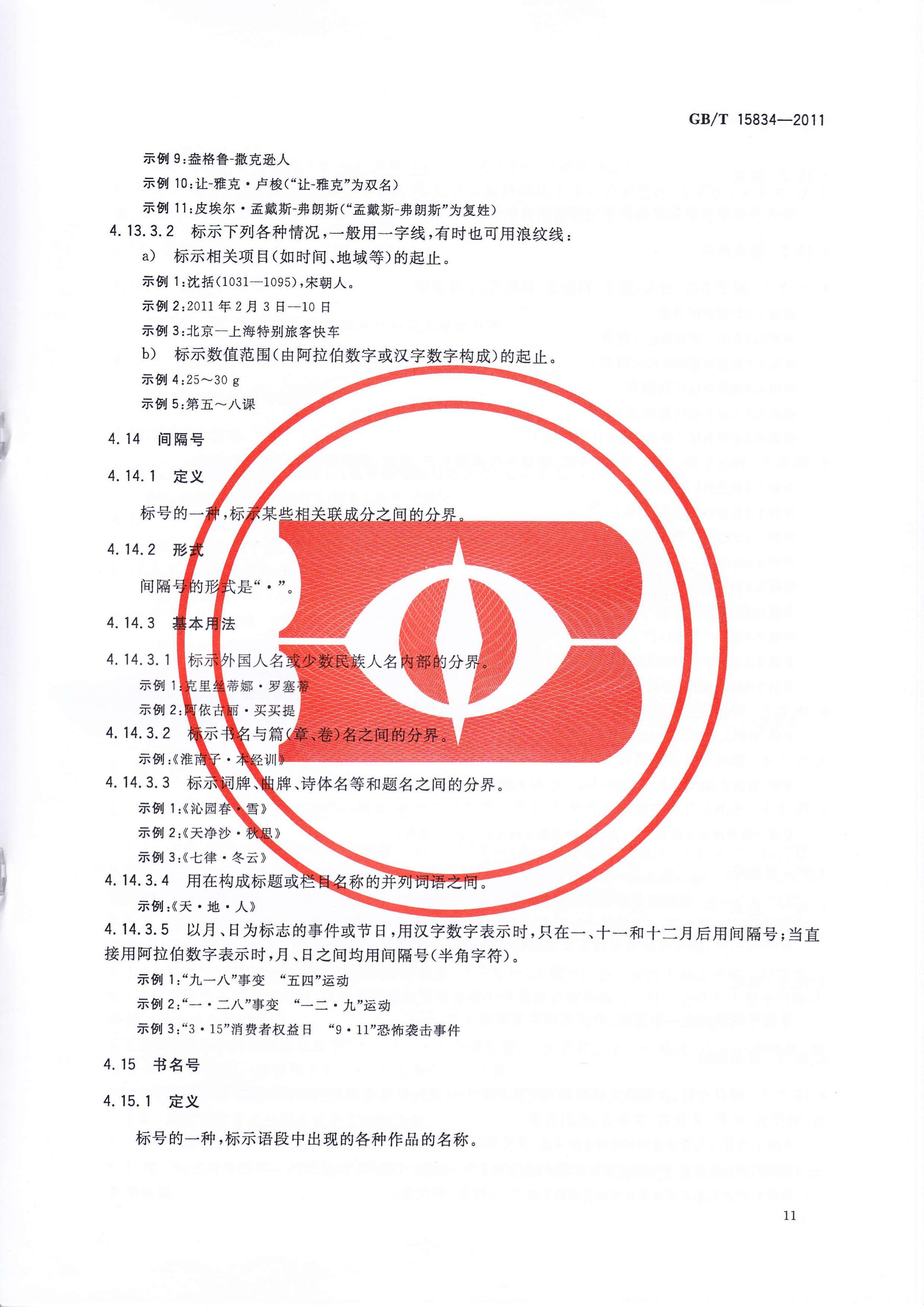 双引号内的双引号要变成单引号吗?都说现在老师讲的是双引号内的双引号还是双引号,是改版了? - 知乎