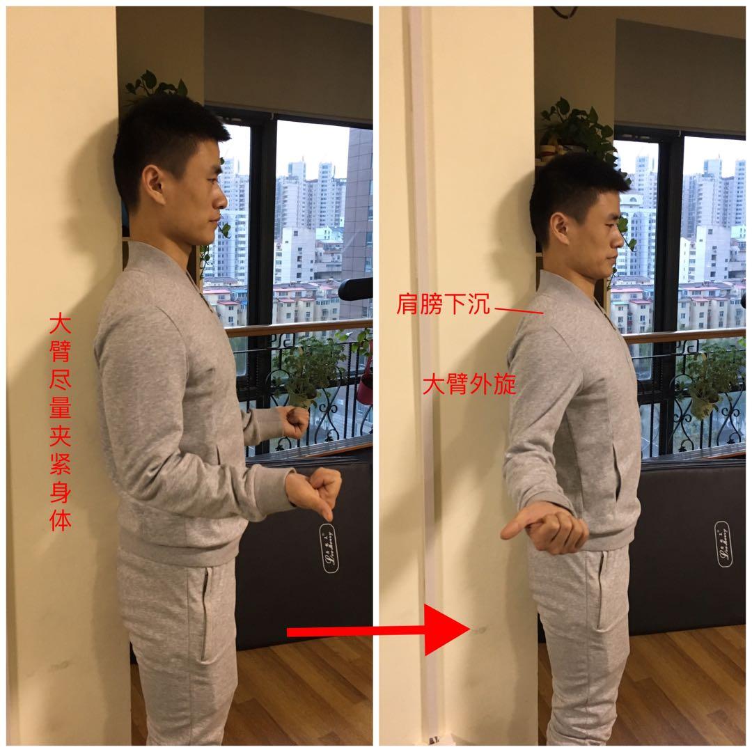 健身房私教说我有圆肩这样体态不好看背也靠不直有什么方法可以修复