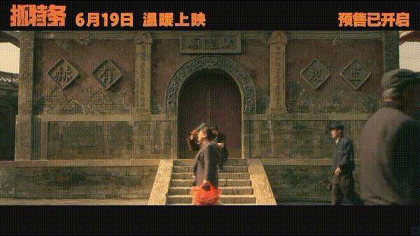 《抓特务》豆瓣7.4，观众“不走面儿”，怪谁？