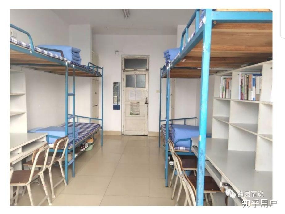 曲阜师范大学的宿舍真的有那么破吗?可以的话能发图片吗? - 知乎