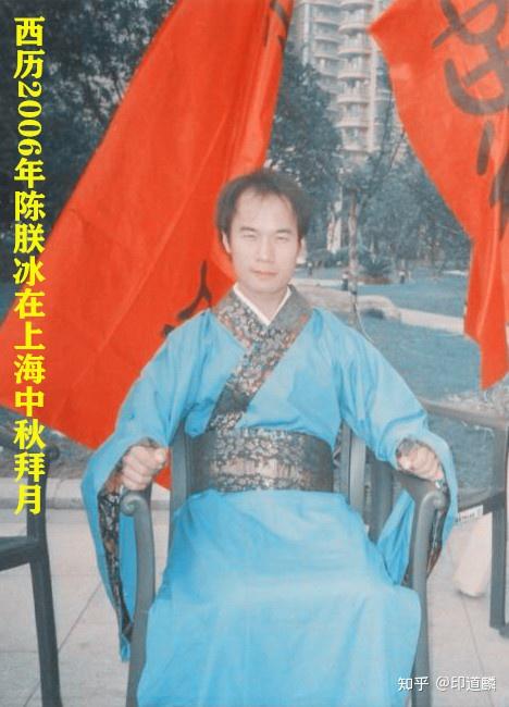 汉服复兴第一人到底是王乐天还是陈朕冰