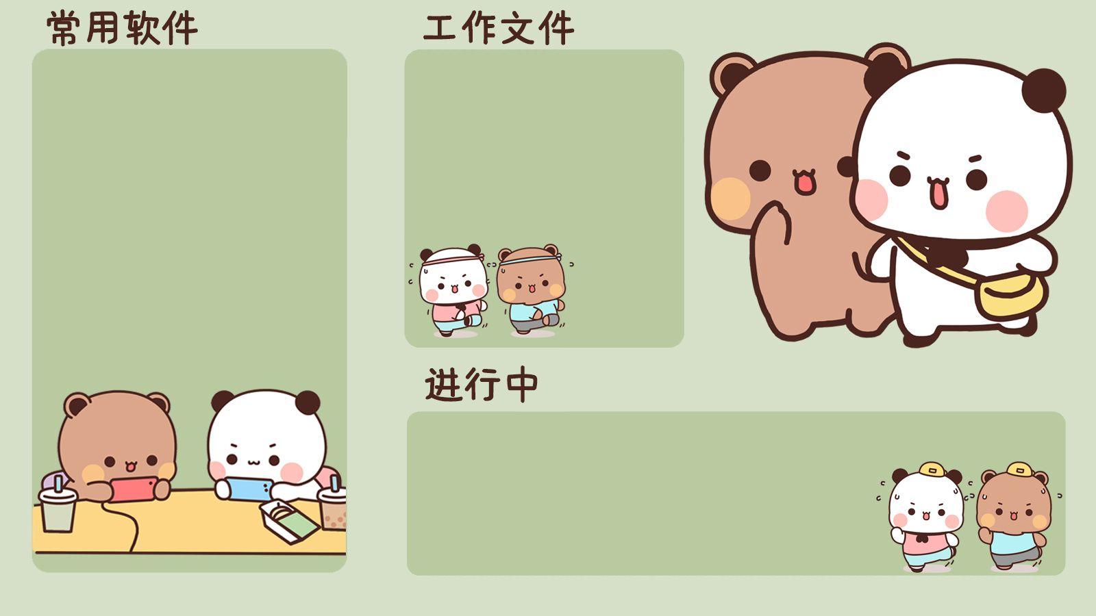 表情包"一二"的那只白色小熊猫是男孩子还是女孩子?