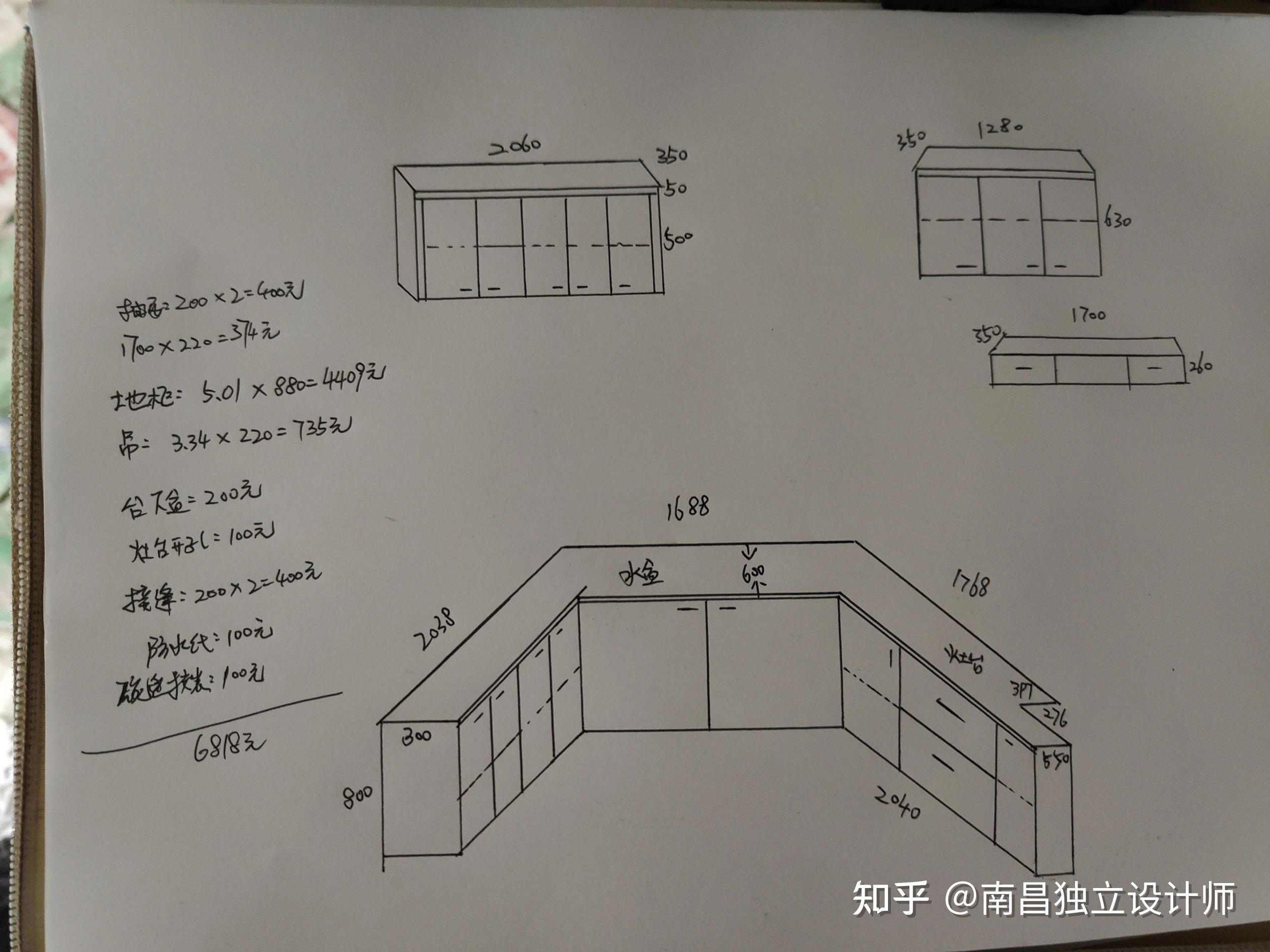 顶固五金价格表图片