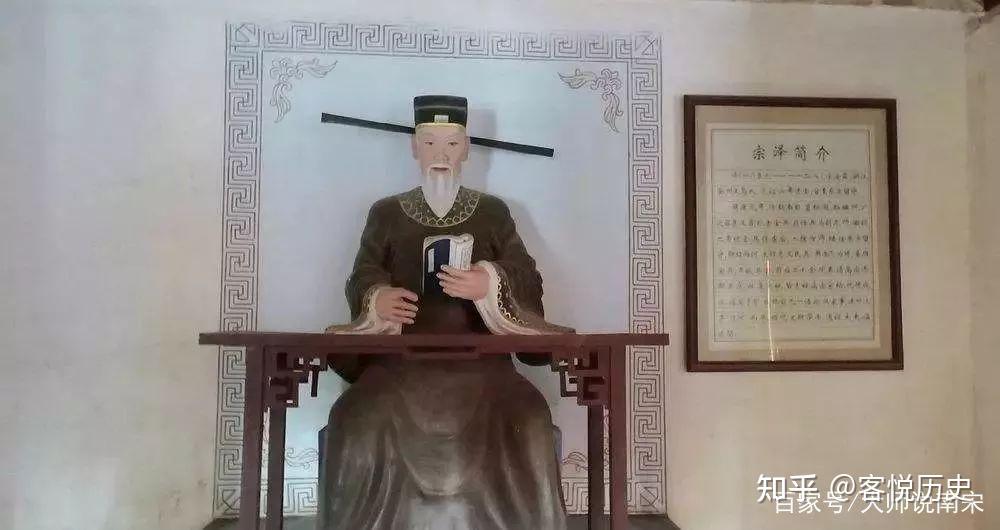历史今日 抗金名将宗泽抑郁而终 - 知乎