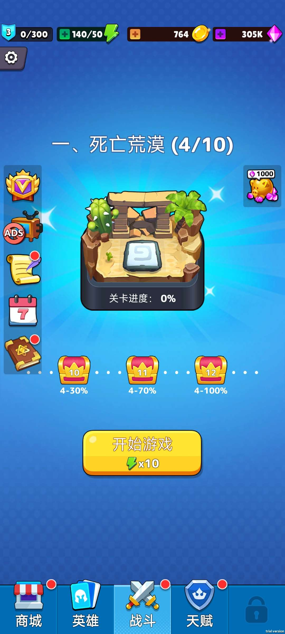 疯狂砖块破坏者-V1.0.59-手机游戏俊享空间-游戏仓库-俊享空间 | 一站式免费资源社区 - 海量软件 / 源码 / 项目 / 壁纸 / 游戏等免费获取