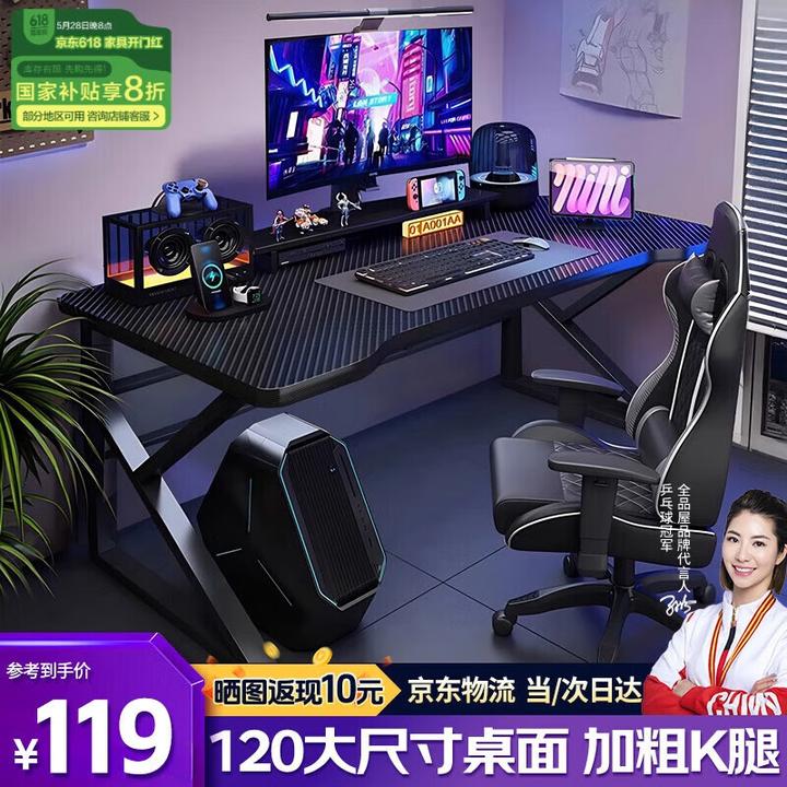 别再乱选电竞桌，这些需注意（附各品牌电竞桌2025推荐，电竞桌怎么样？怎么选请看这里）