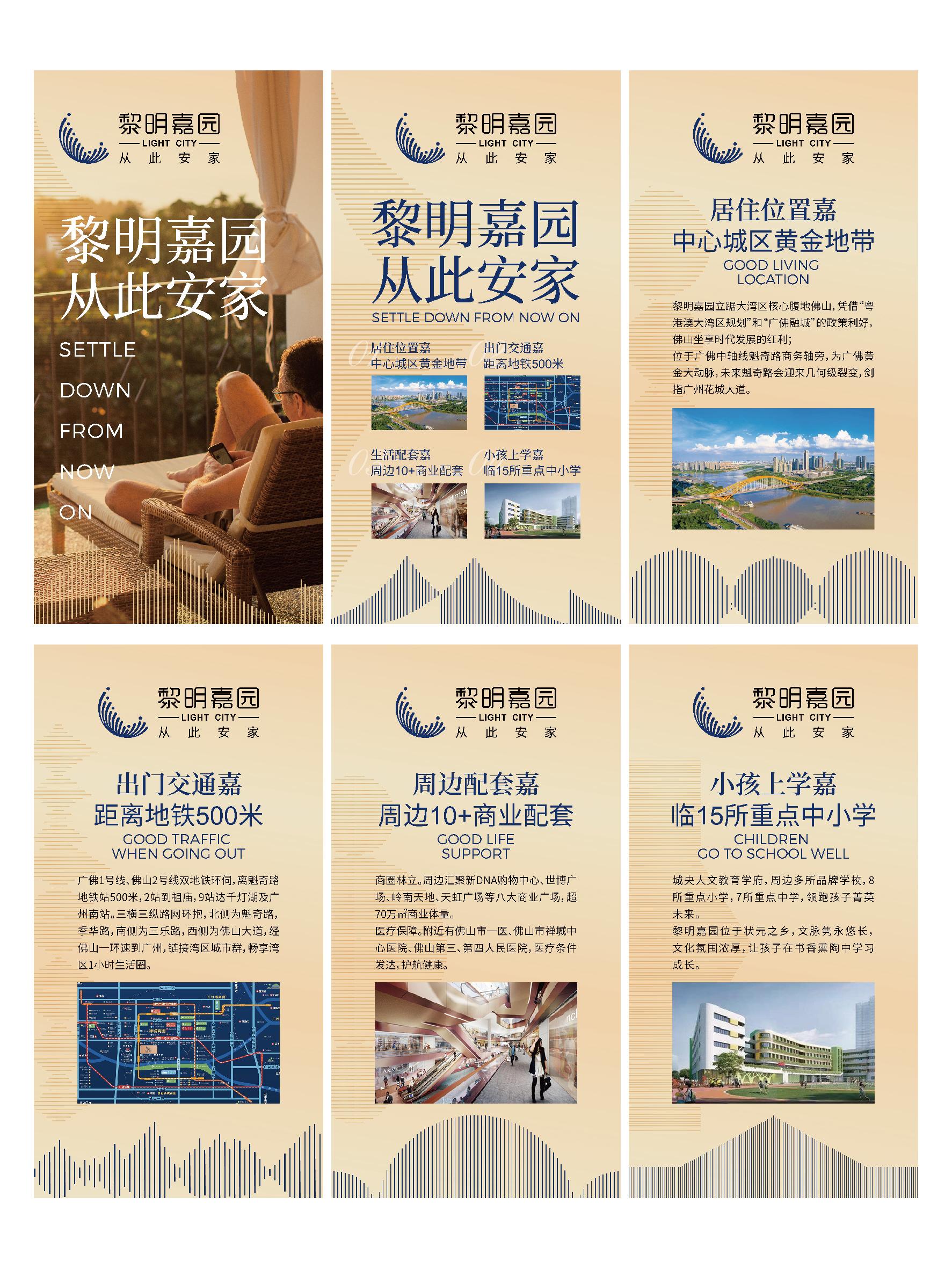 活动执行，让你的商业计划从纸上变为现实