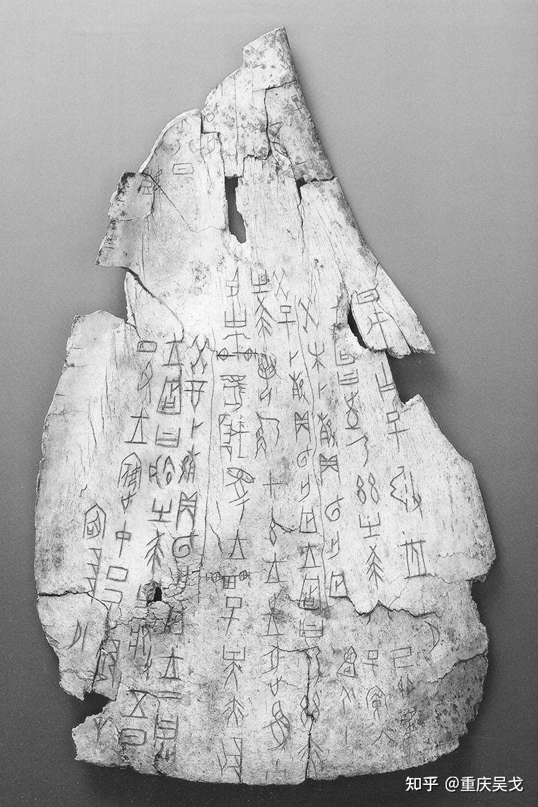 许慎说文解字的汉字六书造字法是否已经过时