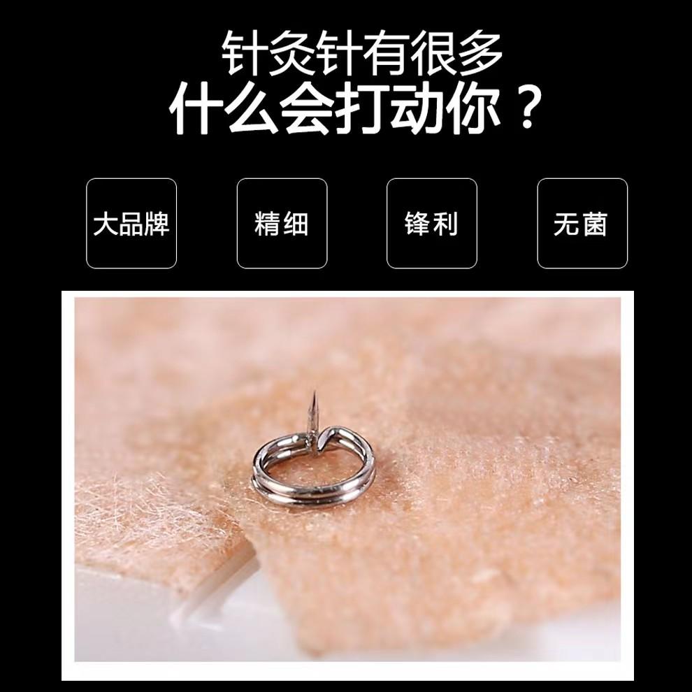 中医揿针：揿针疗法的渊源与临床应用 - 知乎