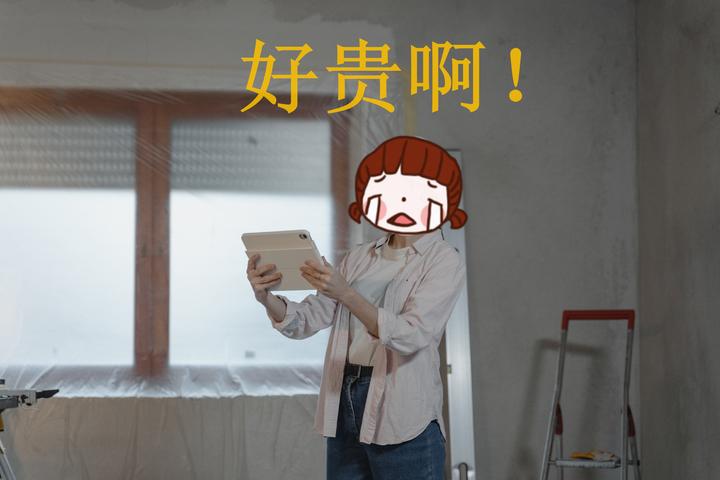 装修为什么要那么贵？ - 知乎
