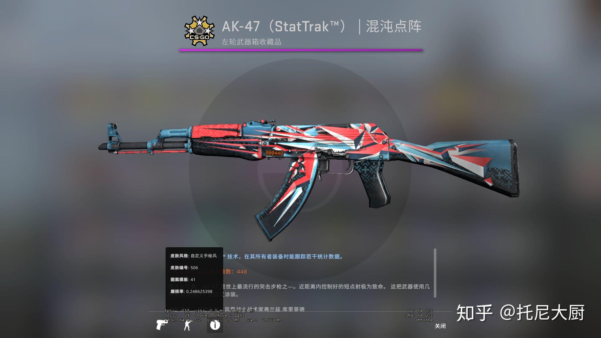 csgo预算150200暗金紫色以上的ak皮肤有吗