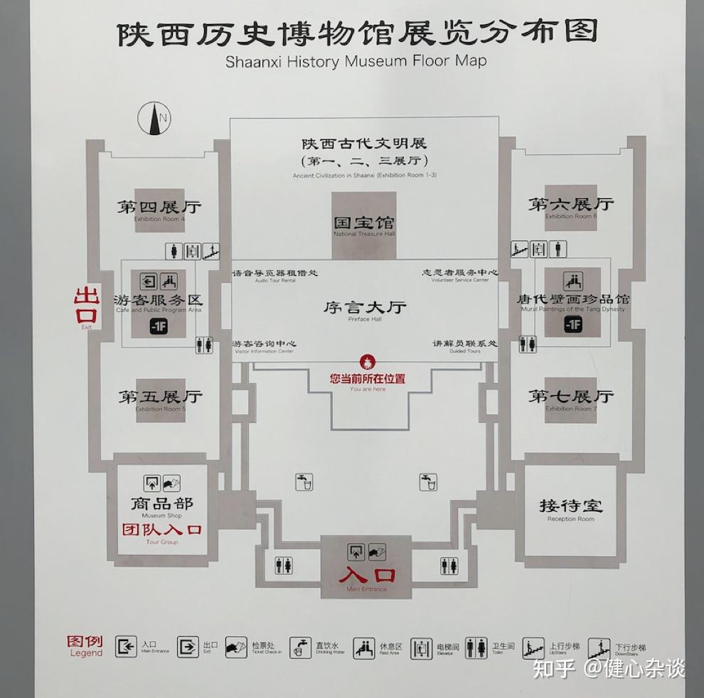 博物馆游记·06 陕西省历史博物馆(一):文明摇篮 - 知乎