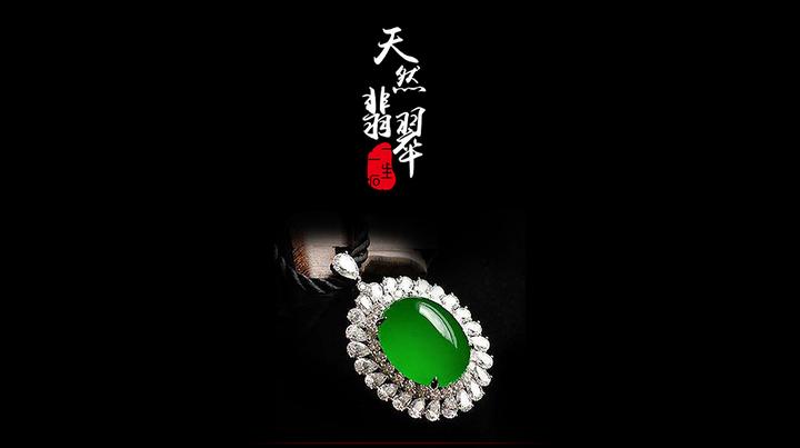 珠宝玉石】天然翡翠- 知乎
