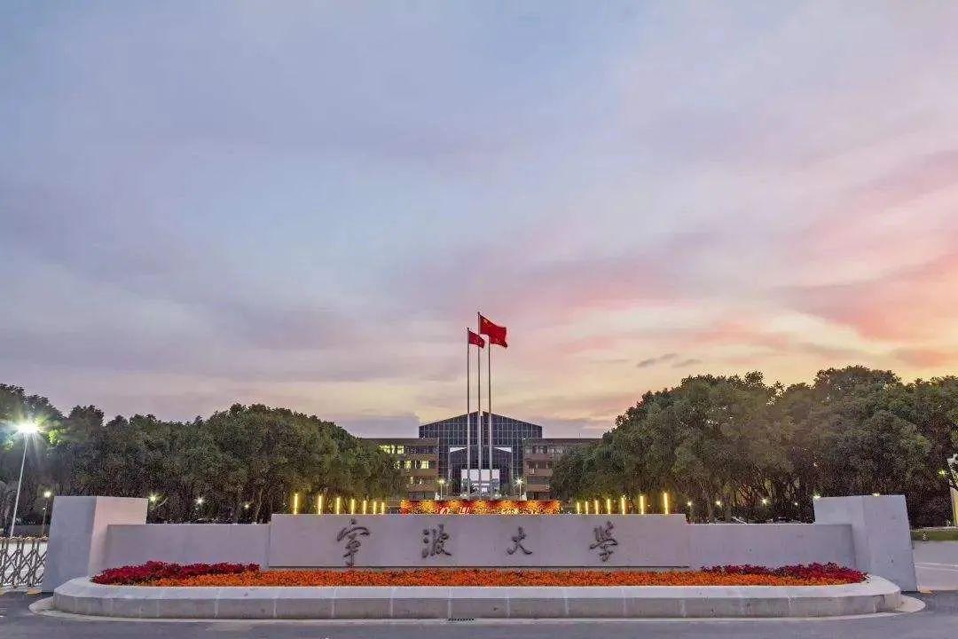 宁波大学-体育考研指南