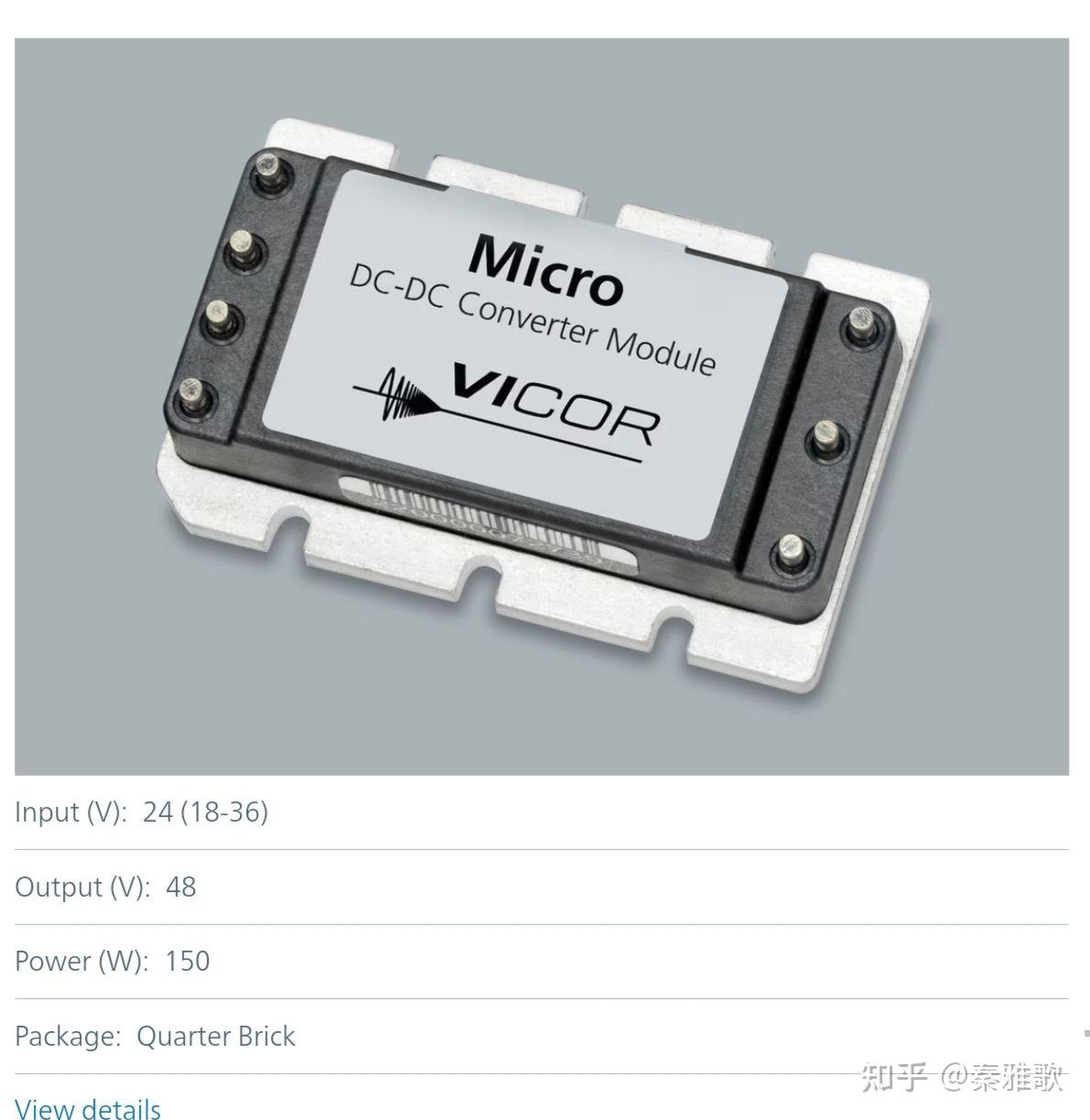 国内模块电源dcdc现状？ - 知乎