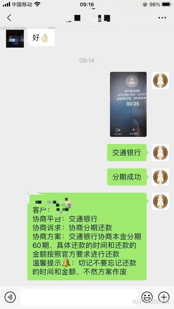 信用卡10000逾期一年(1万元的信用卡逾期1年会怎样)