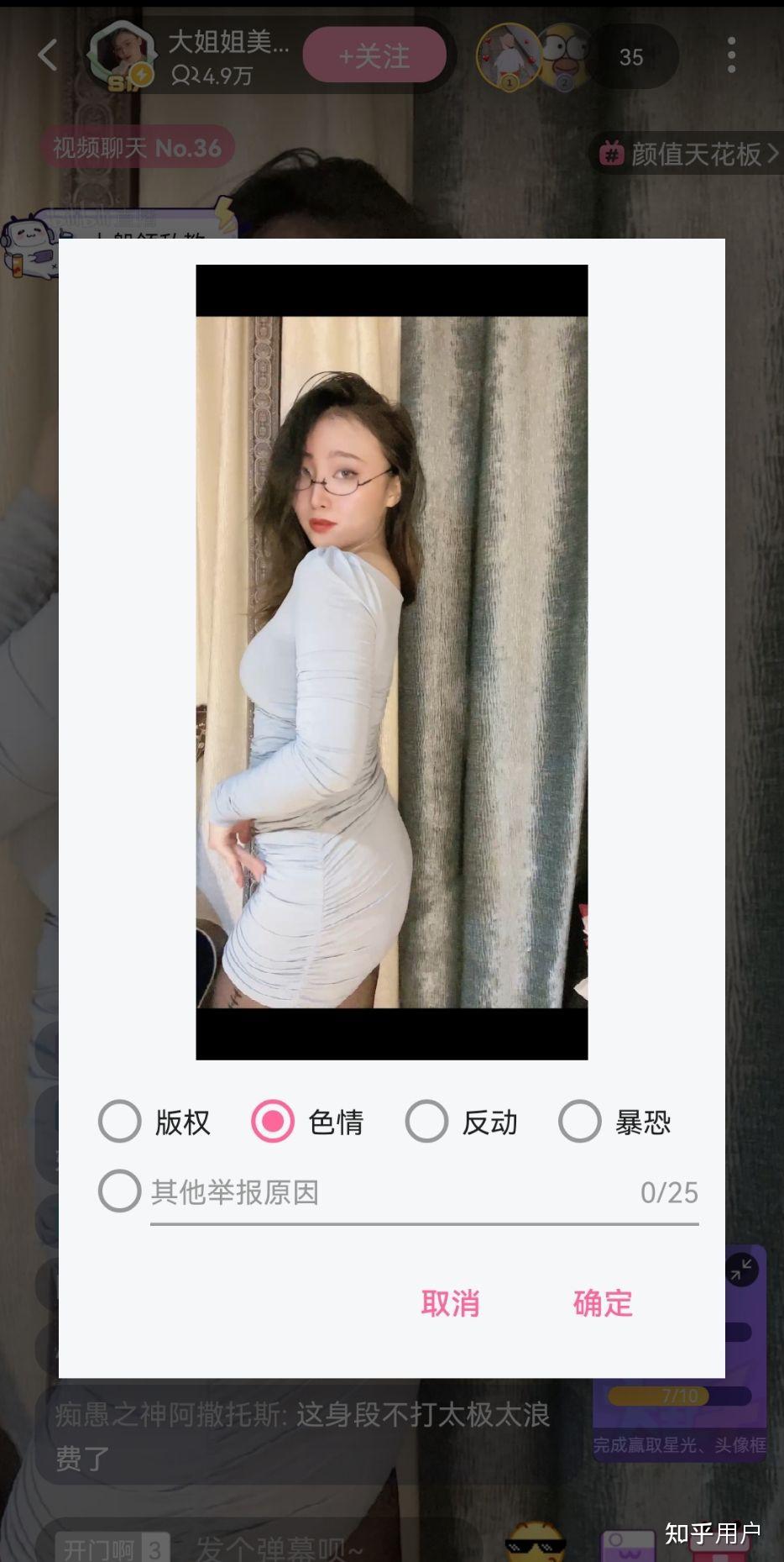 大姐姐美乃滋图片