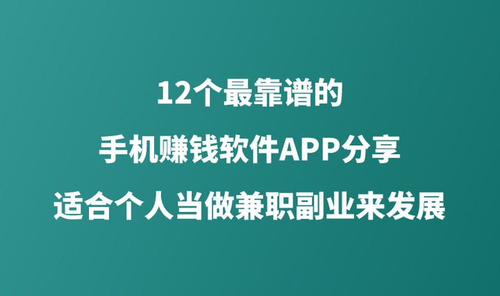 找附近兼职的软件哪个好