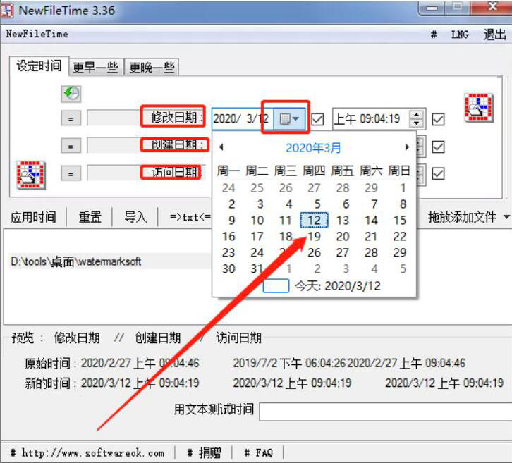 Newfiletime批量修改源码文件的时间日期（避免被老师发现源码不是最近修改的） 知乎 