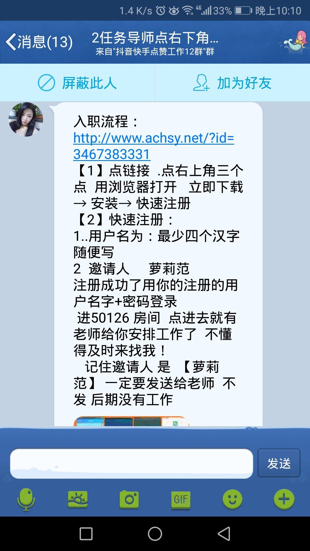 快手点赞给钱怎么回事（快手点赞给钱是真的有吗）