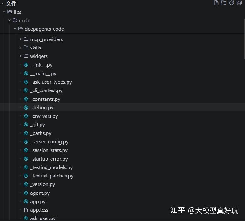 LangChain DeepAgents 速通指南（九）—— 生产级智能体框架 DeepAgents Code 源码导读 - 知乎