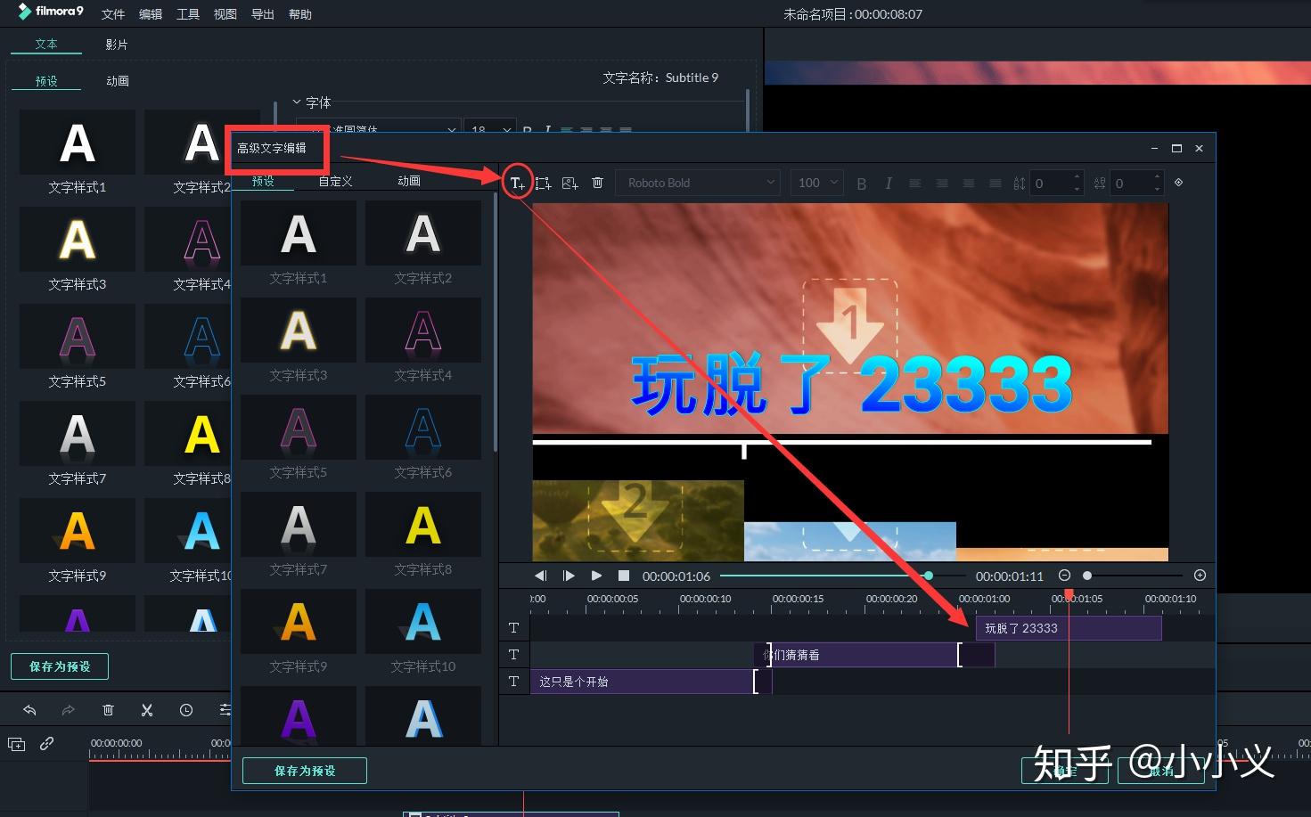 filmora pro这个软件怎么样? - 知乎