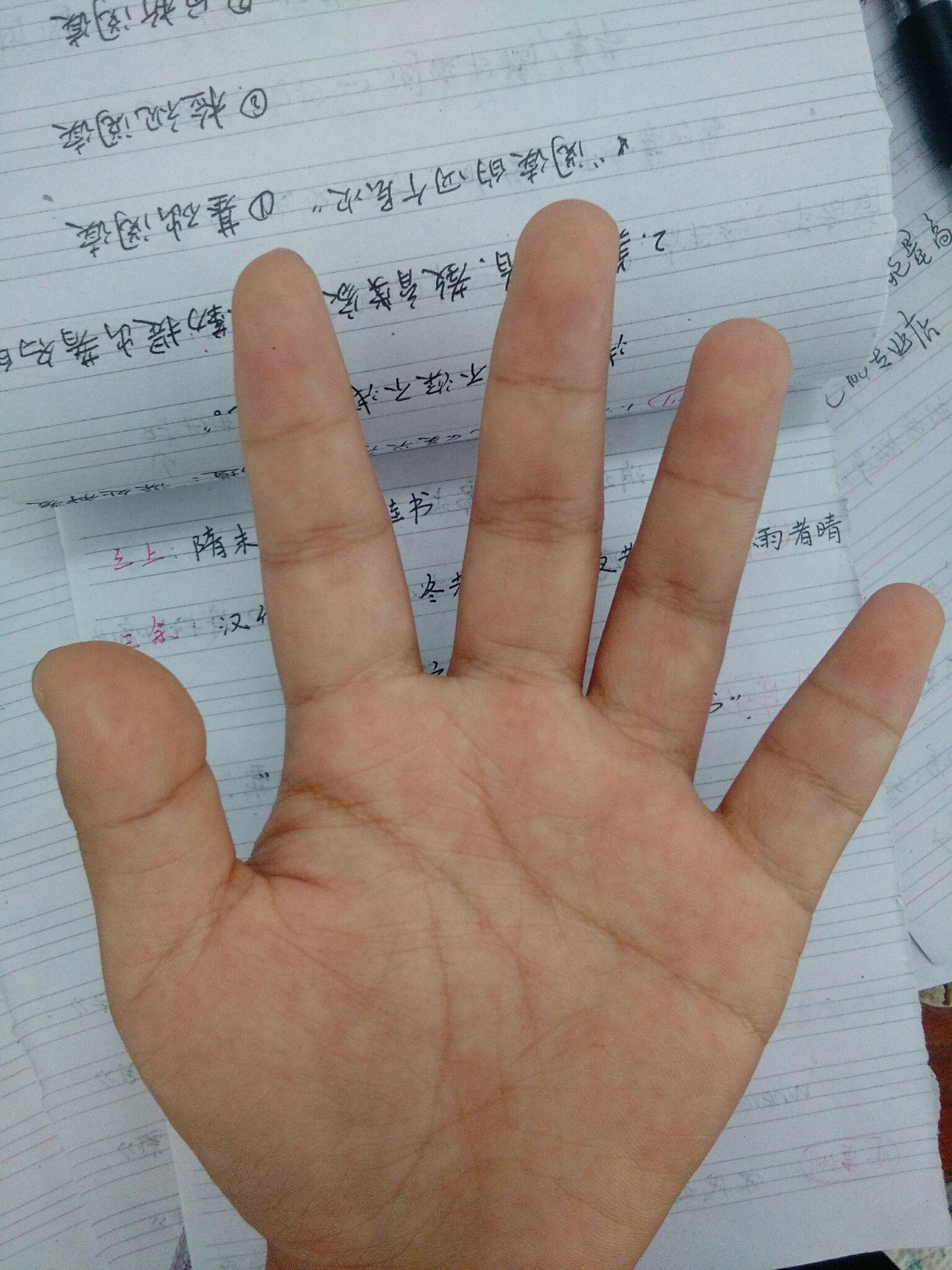 手指短而圆是一种怎样的体验