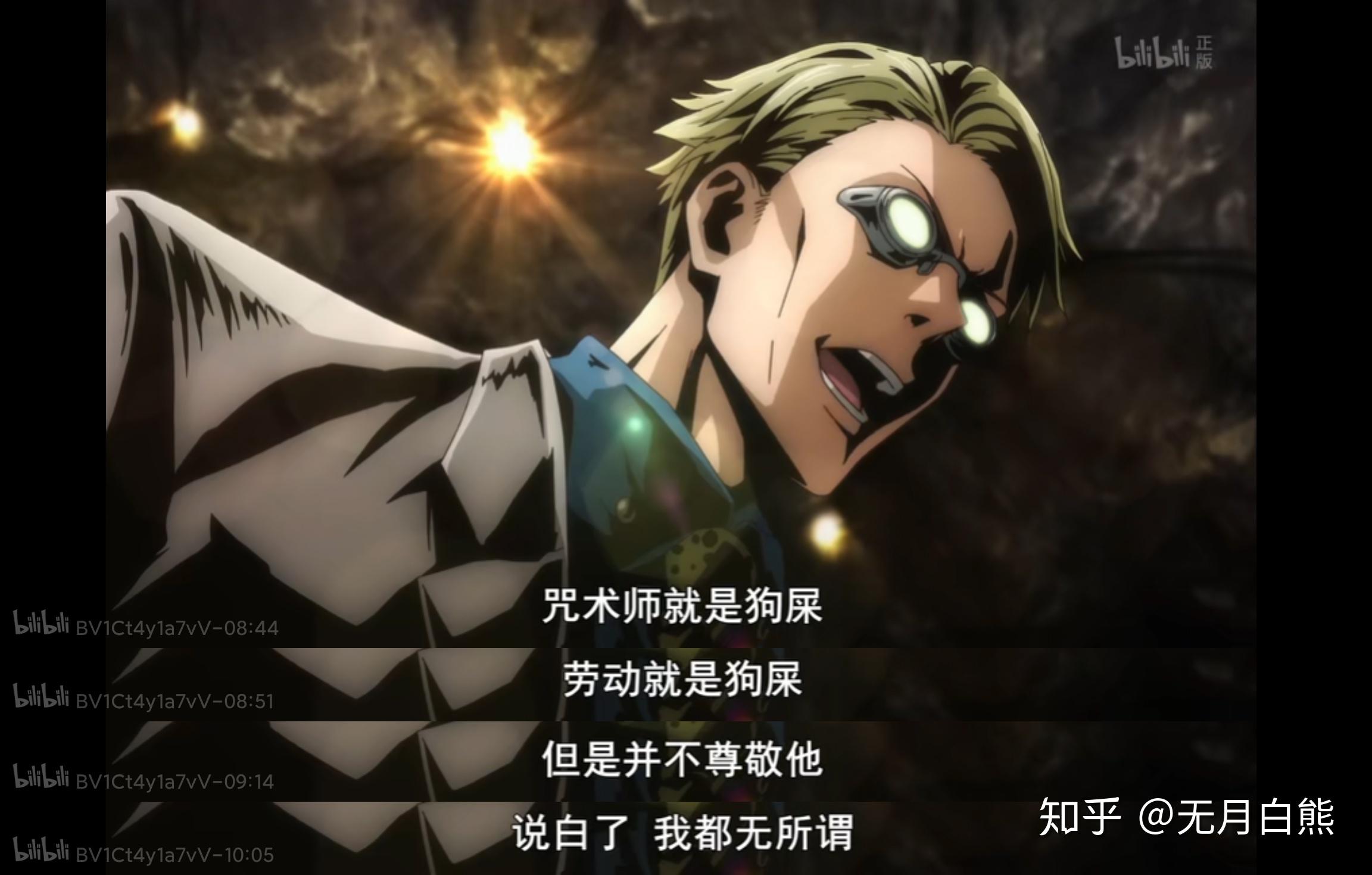 如何评价《咒术回战》中的人物七海建人? - 知乎