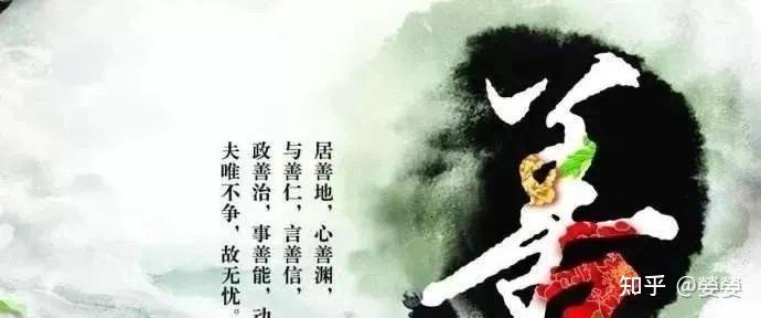 佛学:常积阴德,福报必大,究竟是什么意思? - 知乎